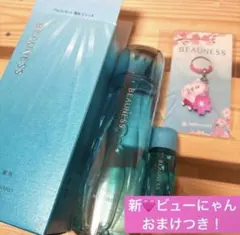 メナード 薬用ビューネリニューアル商品×2 コットンプレゼント