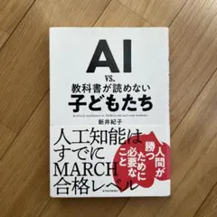 ベル様 リクエスト 2点 まとめ商品