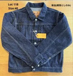 未使用品 今市隆二着 ATLAST&CO デニムジャケット Lot163 W38 未使用品 今市隆二着 ATLAST&CO デニムジャケット Lot163 W38
