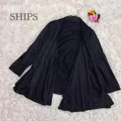 SHIPS 麻81% リネンカーディガン 羽織り 日本製　万能アイテム　着心地◎