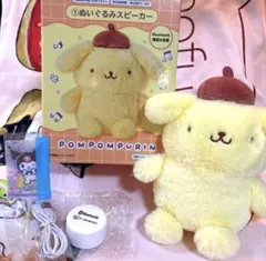 ポムポムプリン ぬいぐるみスピーカー 1等 当たりくじ あたりくじ