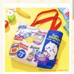 ちいかわ　サンリオ　スーパーマーケット おかいもの　トートバッグ
