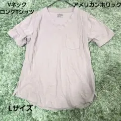 綿100% Tシャツ