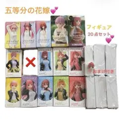 【新品未使用】五等分の花嫁 プライズ フィギュア まとめ売り coreful 他 2026年最新】コアフル 五等分の花嫁の人気アイテム - メルカリ