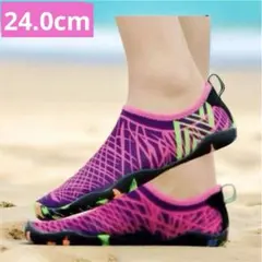 マリンシューズ アクアシューズ 24.0 新品 ピンク 海 川遊び