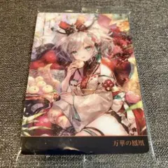 Shadowverse 10th ウエハース ほーちゃん 万華の鳳凰 - メルカリ