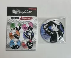 東京リベンジャーズ 缶バッジ 場地圭介