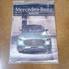 Mercedes-Benz Magazine　2025AUTUMN
