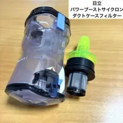 日立 スティッククリーナー用 内筒フィルターのサムネイル