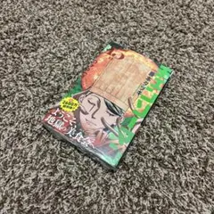 ◾︎新品◾︎ チェンソーマン 15巻のみ 未開封品