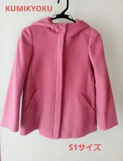 組曲 フード付きウールコート ショートコート