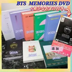 2025年最新】BTS MEMORIES OF 2014の人気アイテム - メルカリ