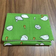 ポケットティッシュケース（ポケット・ふた付き）、ハンドメイド