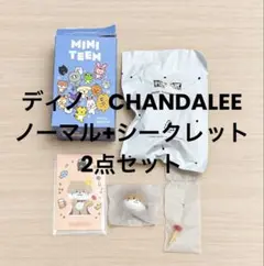 MINITEEN POPMART ポップマート ディノ シークレット 세트