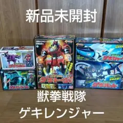 2026年最新】獣拳戦隊ゲキレンジャーの人気アイテム - メルカリ