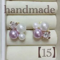 再販❤️ホワイトパープル×パールビジューピアス❤️