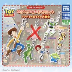トイストーリー ガチャガチャ セミコンプ