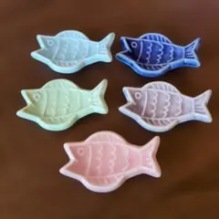 魚のデザイン 箸置き5セット