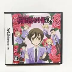 2026年最新】桜蘭高校ホスト部DSの人気アイテム - メルカリ