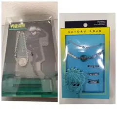 ＵＳＪ　呪術廻戦　ブレスレット　リングセット　ジュエリー付き　アクリルスタンド