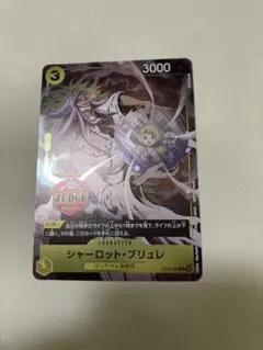 2026年最新】ブリュレ プロモの人気アイテム - メルカリ
