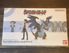 ポケモンスケールワールド カロス地方 プラターヌ＆メガリザードンX