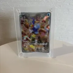 ウッウ　ポケモンカード　AR