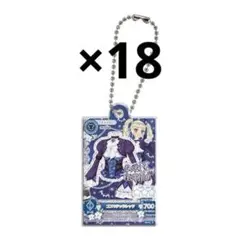 アイカツ だれでもアイドル活動アクリルチャーム 藤堂ユリカ