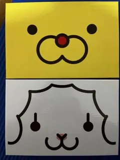 ミスタードーナツ ノベルティ カレー皿 ポンデライオン他 2枚セット