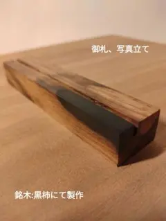 Item thumbnail for item 43825a69-b2ef-4fe8-9365-64bfd8970f4c