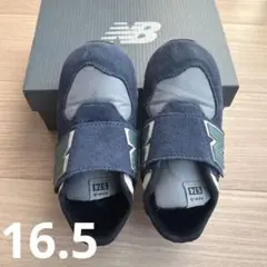 New Balance 574 スニーカー ネイビー/グレー　16.5cm