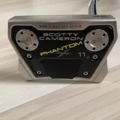 2026年最新】スコッティ・キャメロン phantom x 11.5の人気アイテム