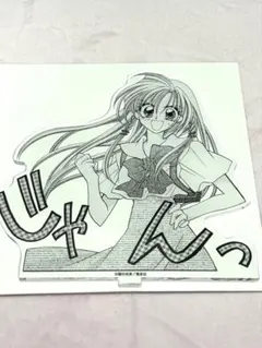 種村有菜30周年記念展 くじ - メルカリ