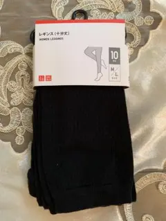 新品　ユニクロ　レディース リブニットレギンス ブラック M/L 10分丈