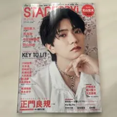 STAGE navi vol.105