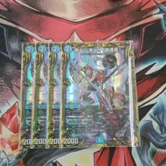 2025年最新】マガツカゼ aの人気アイテム - メルカリ