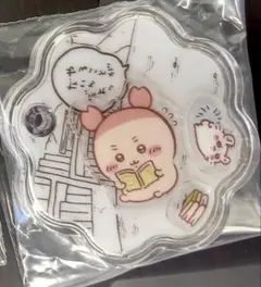 ちいかわ　きゃらシャカ☆チャームグミ　 古本屋