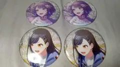 白石杏 グリッター缶バッジ 4個セット 7B 8B