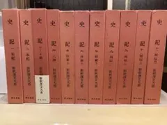月報付き 梅崎春生全集 全7巻セット 新潮社 ☆ - メルカリ