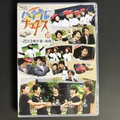 2026年最新】ハナタレナックスの人気アイテム - メルカリ