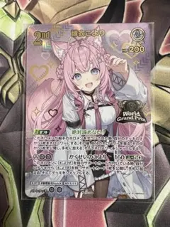 ご注文はうさぎですか? BLOOM ココア (ピンク泊サイン入り)SSP 新裁断 ご注文はうさぎですか? BLOOM ココア (ピンク泊サイン入り)SSP 新裁断