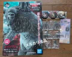 進撃の巨人 フィギュア 一番くじ ラストワン 獣の巨人
