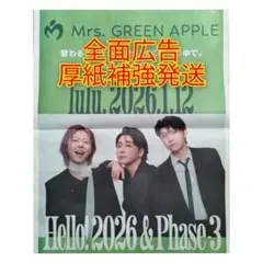 Item thumbnail for item 842a7857-a057-4aeb-8c82-73dec8319140