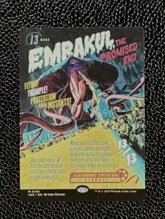 MTG 約束された終末、エムラクール / 映画ポスター FOIL 約束された終末、エムラクール ポスター版 英語 foil FOIL] 約束