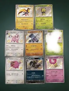 ポケモンカード　色違い　まとめ売り　シャイニートレジャー　S コノヨザル等7枚