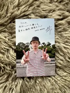 坂口健太郎 さかぐち、のコト vol.8〜12ファンクラブ会報 ポストカード