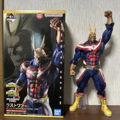 一番くじ 僕のヒーローアカデミア ラストワン賞 オールマイト フィギュア