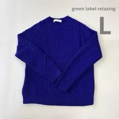 green label relaxing ニット メンズ パープル Lサイズ