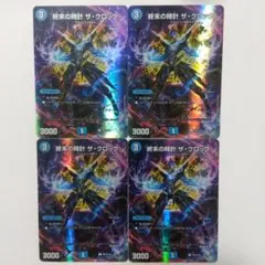 2026年最新】ラグナロク ザ・クロックの人気アイテム - メルカリ