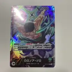 ロロノア・ゾロ リーダーパラレル　リミテッドエディション　プロモ